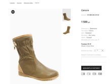 �������:OV MEILINA D0142