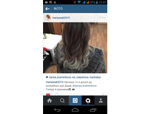 Screenshot 2015-11-19-21-07-14.png