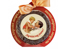 ���������� ������ "������� ����!", ���. ��-059