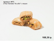 270�� ������� "������" � �����