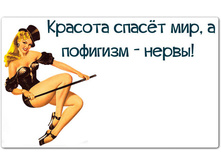 ������� ������ ���, � ��������- �����