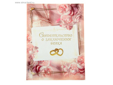 ������������� � ����� ������, �������, ��������, �4 �������������� ���.874510 ���� 62 ���, ���. 2 ��.jpg