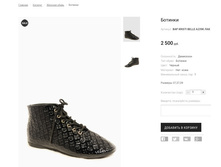 �������:BAP KRISTI BELLE A239K ���