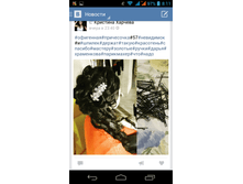 Screenshot 2015-12-04-08-11-52.png