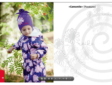 ��������� Camomille (�������)