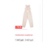 Schermata 2016-01-13 alle 14.37.39.png