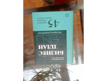 IMG 20160108 130922.jpg