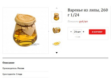 ������� �� ����, 260 � 188,1�..jpg