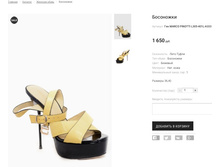 �������:��� MARCO PINOTTI L305-401L-A333