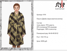 1414_6200 ���+%