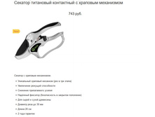 ������� �����. �������� 743�.jpg