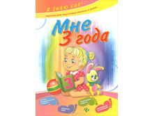 ����� ������ - ��� 3 ����