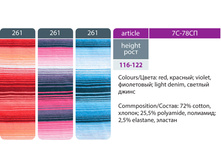 Conte lureks �.116-122, 199+%