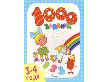 978-588-9446460 1000 ������� �� 3-4 ���� 167 ��� - �����.jpg