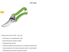 ������� ������� 447�.jpg