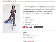 ��������_����������_2800 ���+%