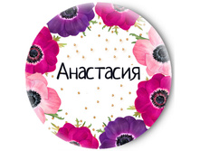 80� ���������.jpg