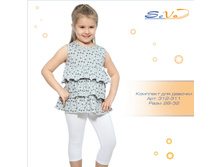 �������� ��� ������� �������: 312-311