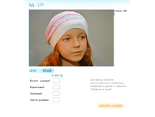 ����� ������� (84).bmp