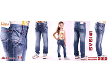 ������ ��� �������, ������ 2142 (Calymera) ���� 624 �.