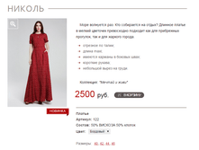 ������_��������_2500 ���+%