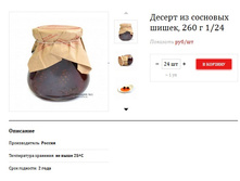 ������ �� �������� �����, 260 � 188,1�..jpg