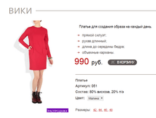 ����_������_990 ���+%