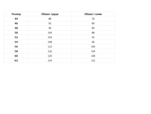 ��������� ����� �������.JPG