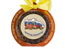 ���������� ������ "������� ���������!", ���. ��-050