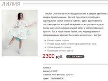 �����_��������_2300 ���+%