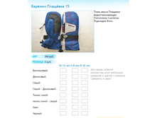 ����� ������� (57).bmp