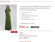 ������ ������� 2500 ���+%