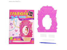 �������-��������� �� �������� ������� ������� ���.1062806 ���� 70,25 ���, ���. 3 ��.jpg