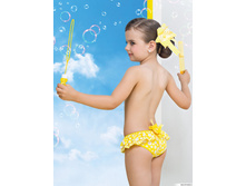 GP 031501B AF Bobby - yellow		������ ������� ��� ������� + ������