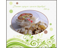 �����-����� � ������ (������) � ��������� ������� 2��