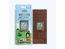 ������� � ��������� ������� "�����", ���. ��-08