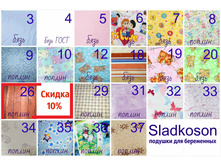 ��������� ������� ���.2016.jpg