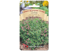 ������ �����. 0,05 �. 14 ���.jpg