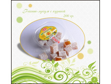 �����-����� � ������� � ��������� ������� 2,5 ��