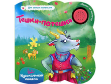 ����� ����������� ������ �����-�������