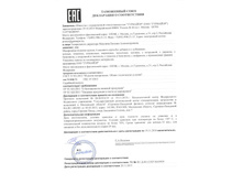 ���������� 1 2016.jpg