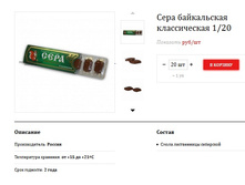 ���� ����������� ������������ 36,30.jpg