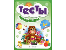 ����� ������ - ����� ������� 4+