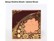 ����� Sheikha Mozah, 140=