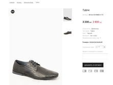 �������:AK+GOR Lapostole 376-60-8