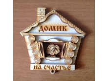 Small shop items catalog image1498.jpg