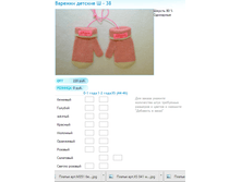 ����� ������� (29).bmp