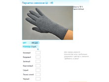 ����� ������� (84).bmp