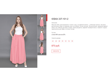 ����� ������� (32).bmp