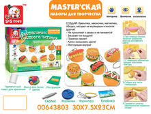 1180625 ����� ��� ���������� 00643803 ��������� � ������������ � ������� S+S Toys - 739,00, ���� �� ����� - 438,90.jpg